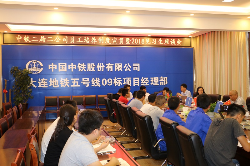 座谈会.JPG