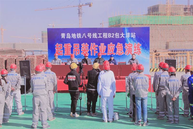 中铁二局青岛地铁8号线起重吊装应急演练（主席团2）_副本.jpg