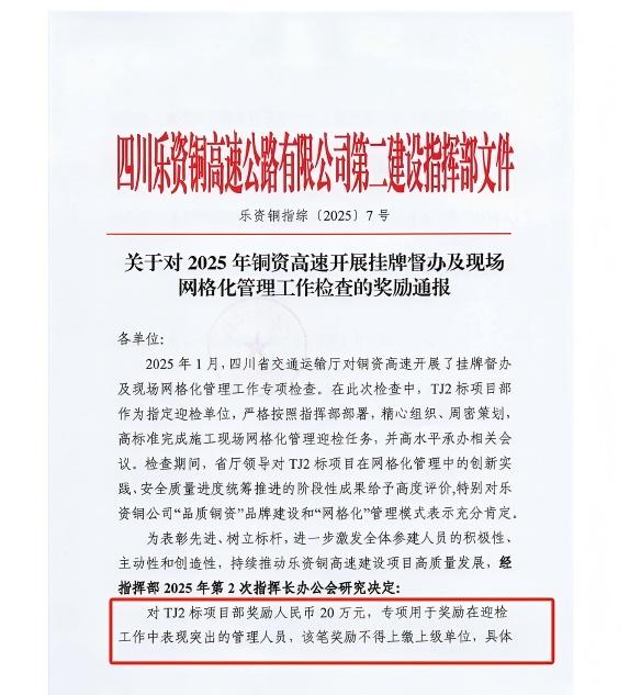 微信截图_20250605171106.jpg 微信截图_20250605171106.jpg